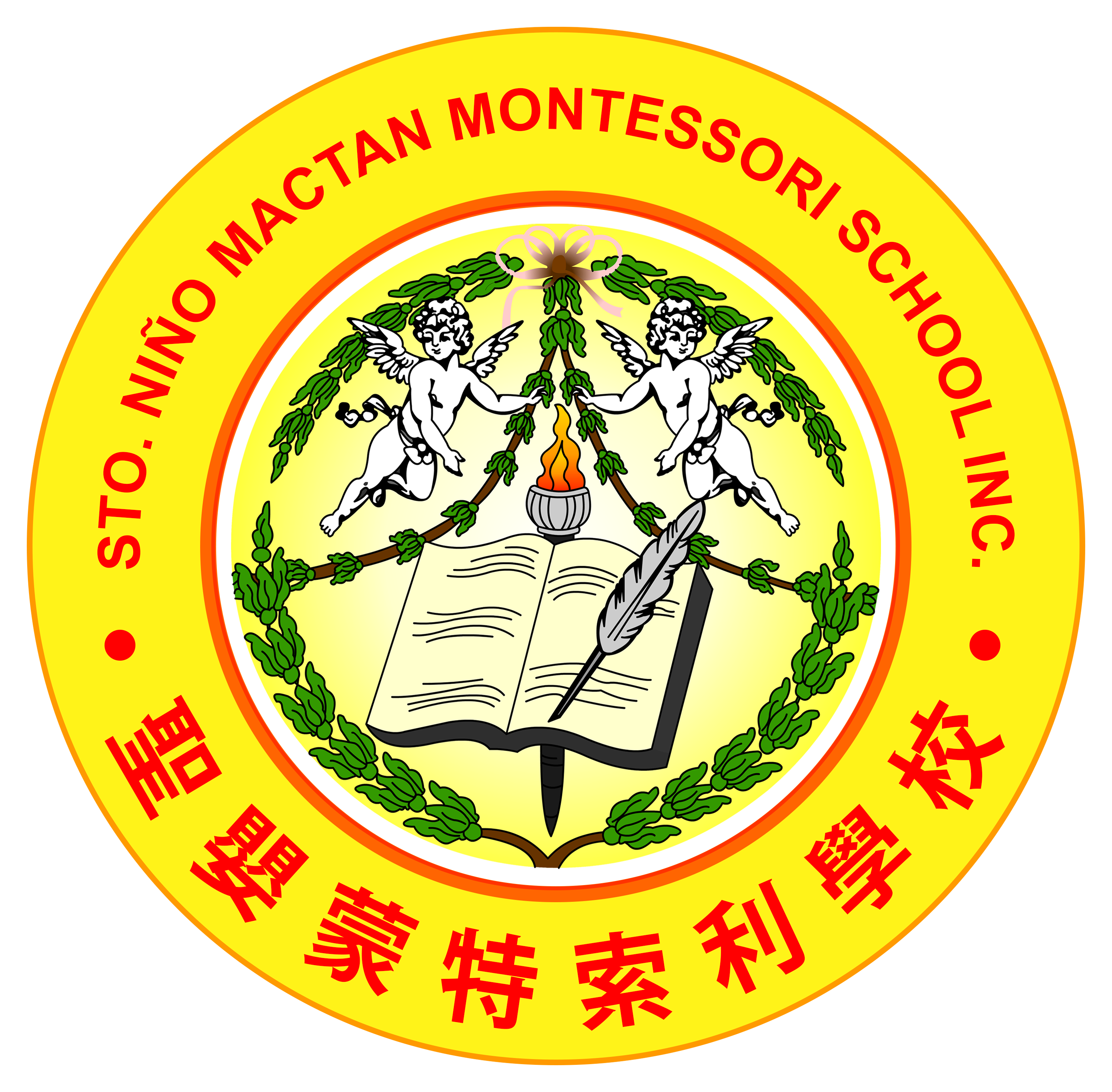 School Logo